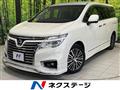 2017 Nissan Elgrand
