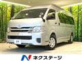 2014 Toyota Hiace Van