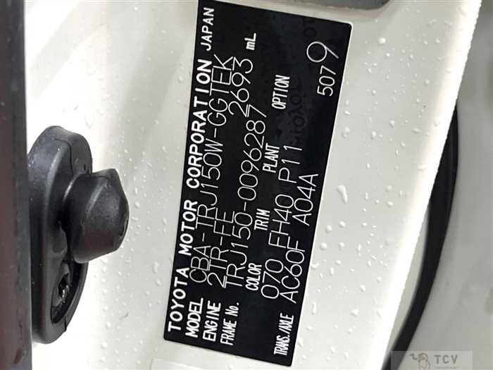 2019 Toyota Land Cruiser Prado