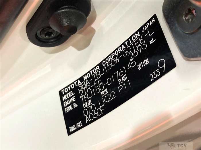 2023 Toyota Land Cruiser Prado