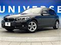 2017 BMW 1 Series