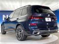 2023 BMW X7
