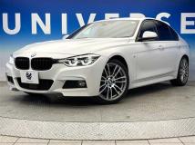 2017 BMW 3 Series