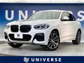 2020 BMW X4
