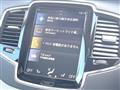 2020 Volvo XC90
