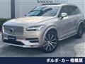 2024 Volvo XC90