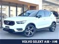 2020 Volvo XC40
