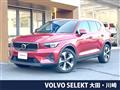 2023 Volvo XC40