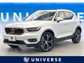 2020 Volvo XC40