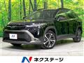2025 Toyota CorollaCross