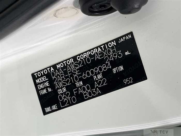 2013 Toyota Crown Hybrid