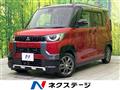2024 Mitsubishi DELICA MINI