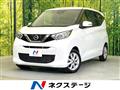 2019 Nissan DAYZ