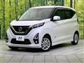 2020 Nissan DAYZ
