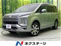 2024 Mitsubishi Delica D5