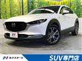2020 Mazda Mazda Others
