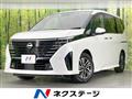 2023 Nissan Serena