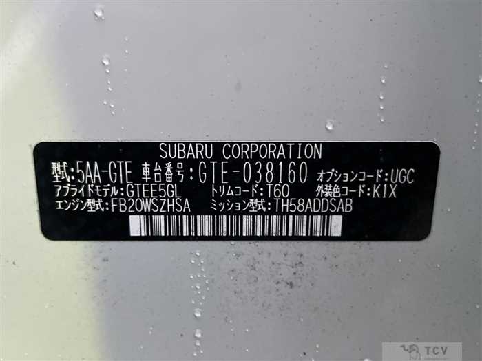 2020 Subaru Subaru Others