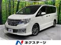 2015 Nissan Serena