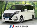 2022 Nissan Serena