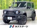 2023 Suzuki Jimny Sierra