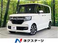 2017 Honda N BOX