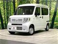 2025 Honda N-VAN
