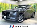 2023 Mazda Mazda Others