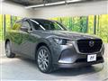 2023 Mazda Mazda Others
