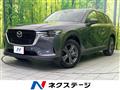 2023 Mazda Mazda Others
