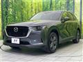 2023 Mazda Mazda Others
