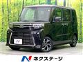2023 Daihatsu Tanto