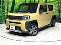 2020 Daihatsu Taft