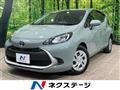 2023 Toyota AQUA