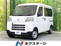 2025 Daihatsu Hijet Cargo