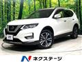 2020 Nissan X-Trail