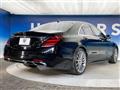 2020 Mercedes-Benz S-Class