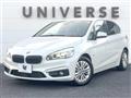 2016 BMW 2 Series