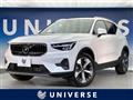 2022 Volvo XC40
