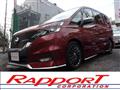 2018 Nissan Serena