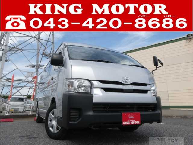 2020 Toyota Hiace Commuter