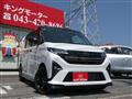 2025 Daihatsu Move
