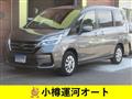 2022 Nissan Serena