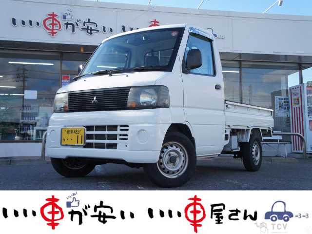 2005 Mitsubishi Minicab Truck