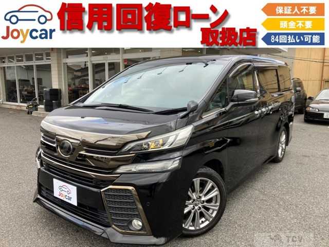 2017 Toyota Vellfire