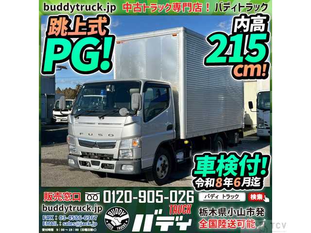 2019 Mitsubishi Canter