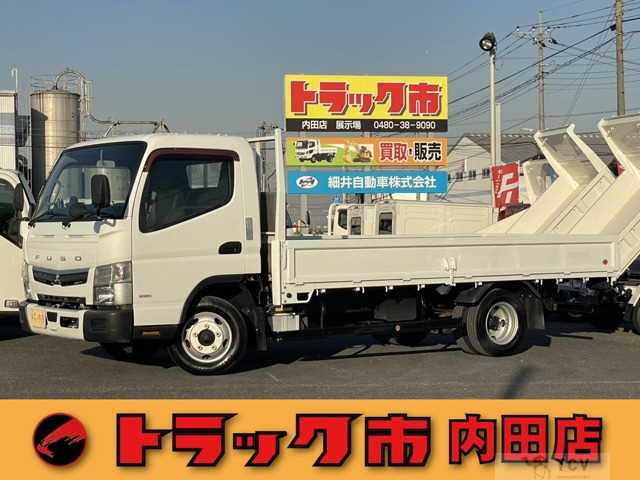 2020 Mitsubishi Canter