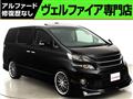 2013 Toyota Vellfire