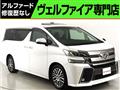 2016 Toyota Vellfire