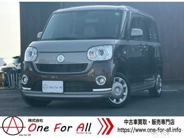 2017 Other All Other All